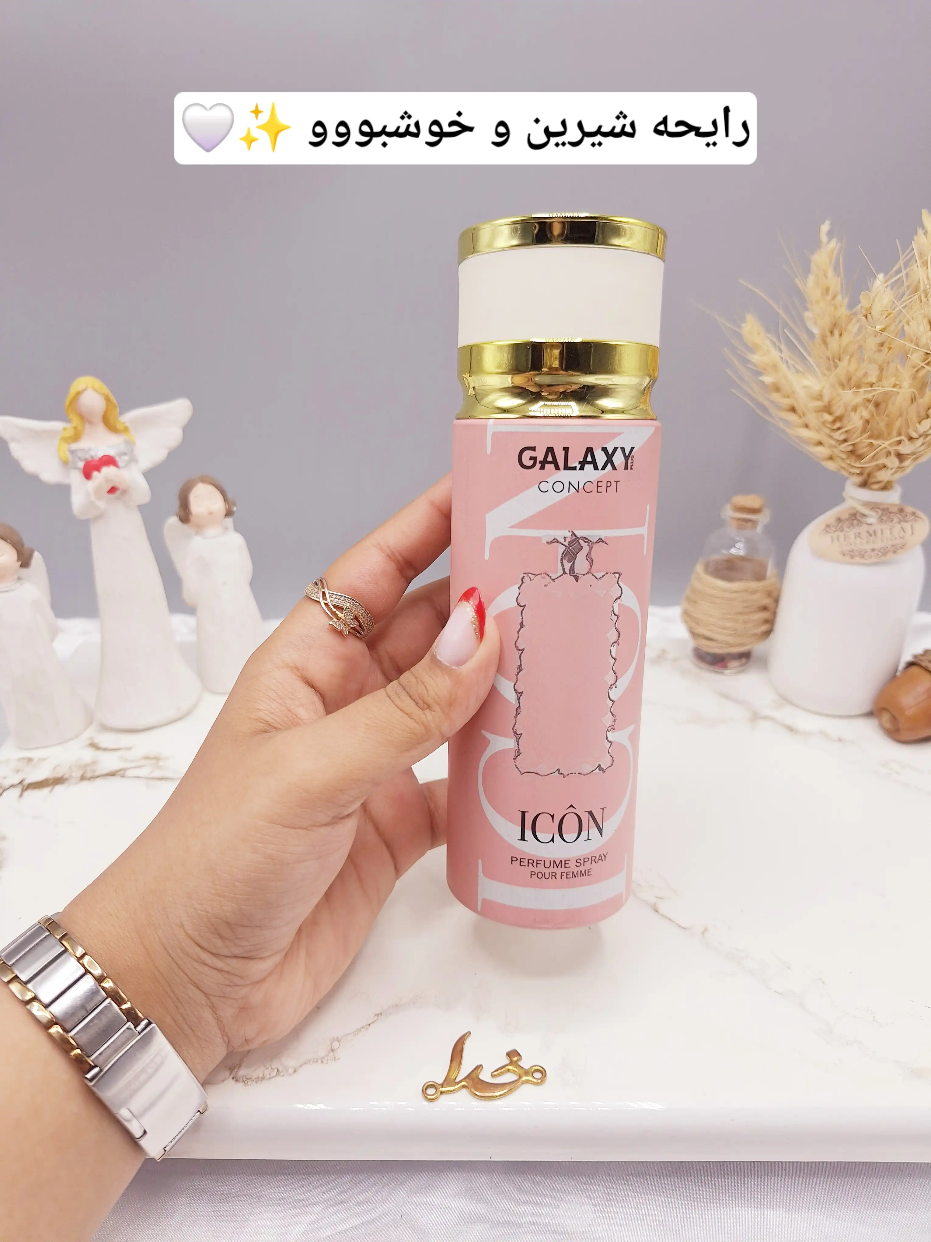 اسپری خوشبو کننده زنانه ICON برند گلکسی GALAXY کد 9159