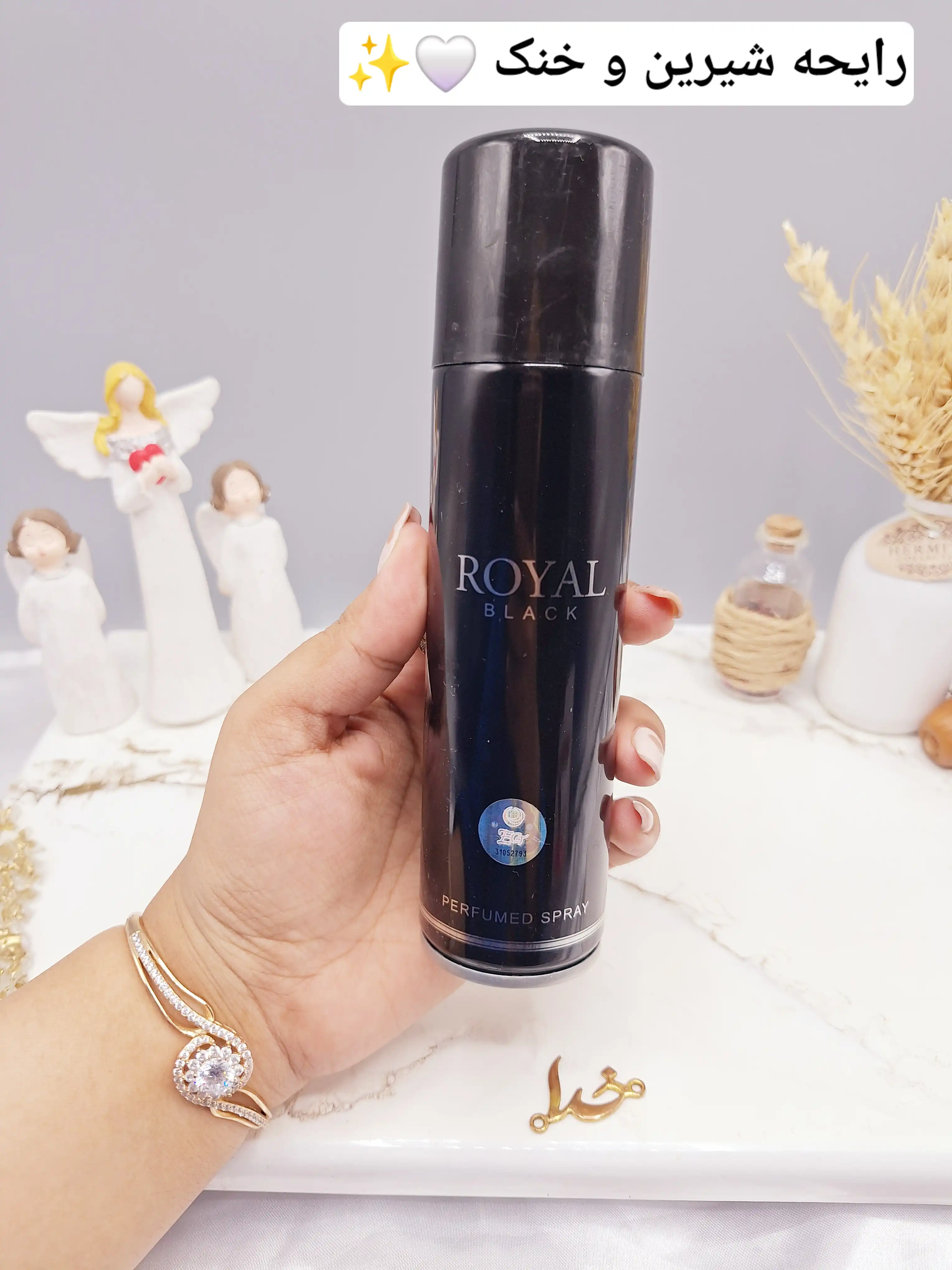 اسپری خوشبو کننده 150ml مدل ROYAL BLACK اماراتی کد 2715