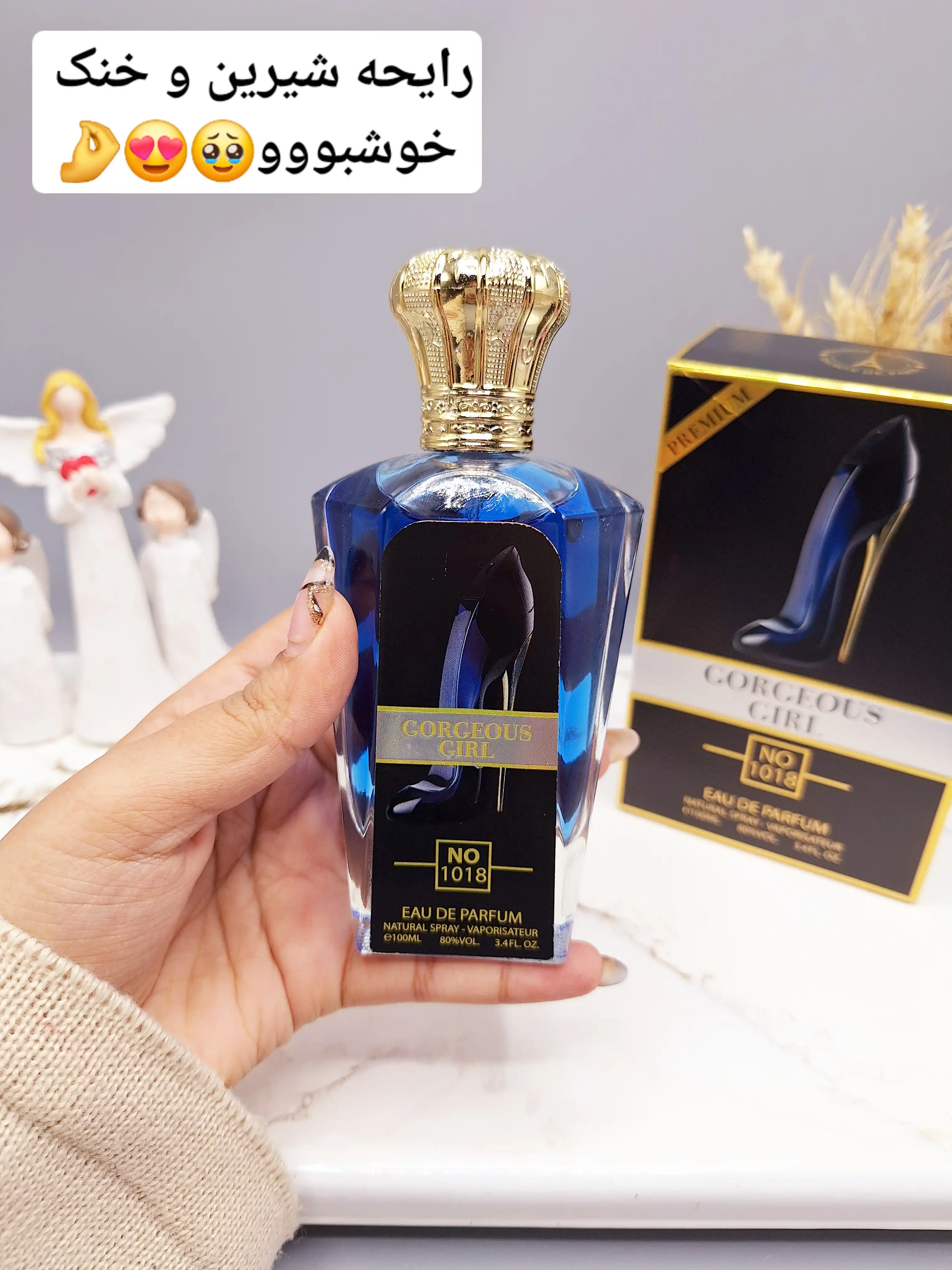 ادکلن زنانه گود گرل GOOD کد 1018