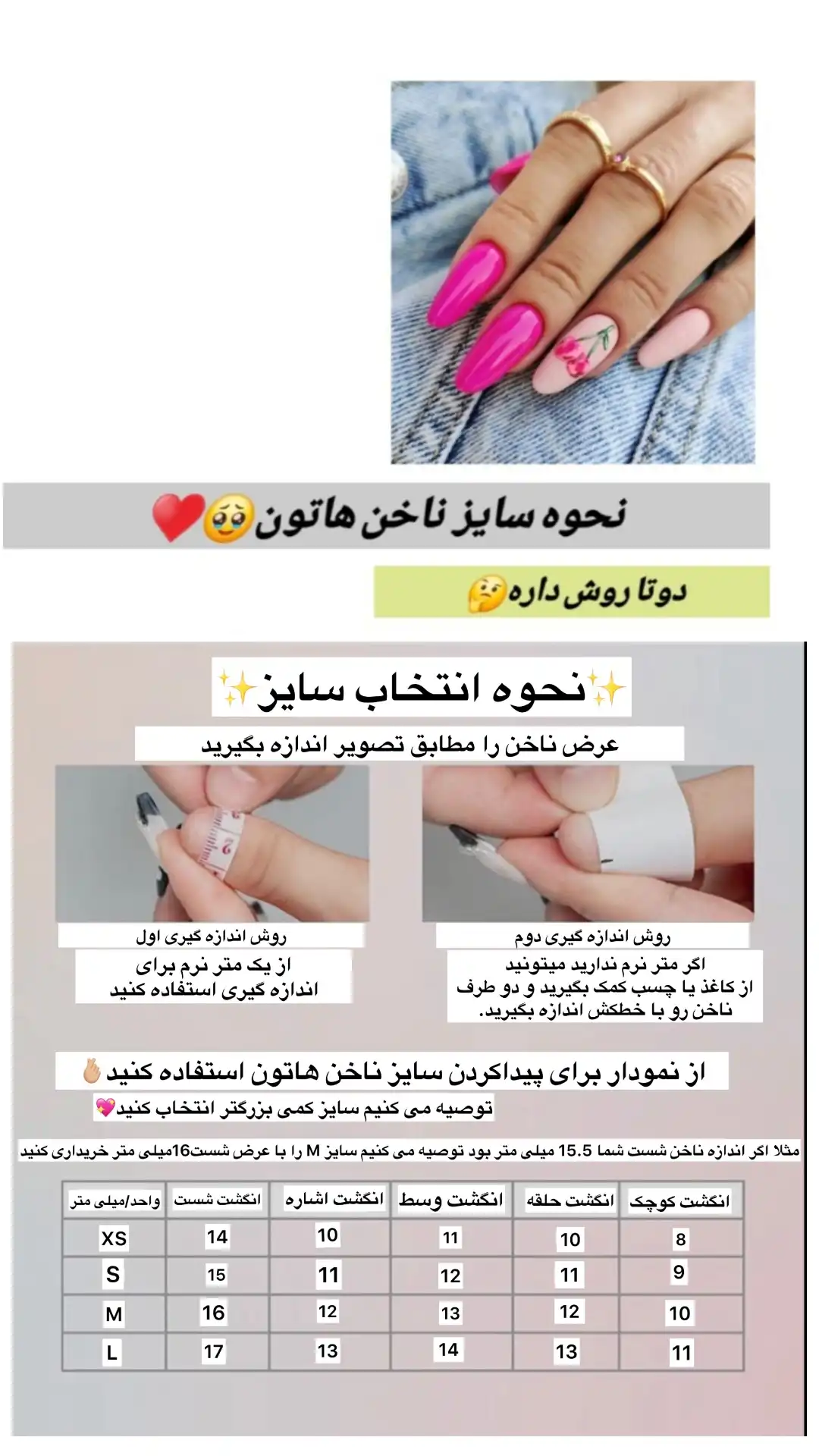 ناخن مصنوعی دست ساز با مواد کاشت مدل کروم صدفی (به همراه پک اختصاصی)