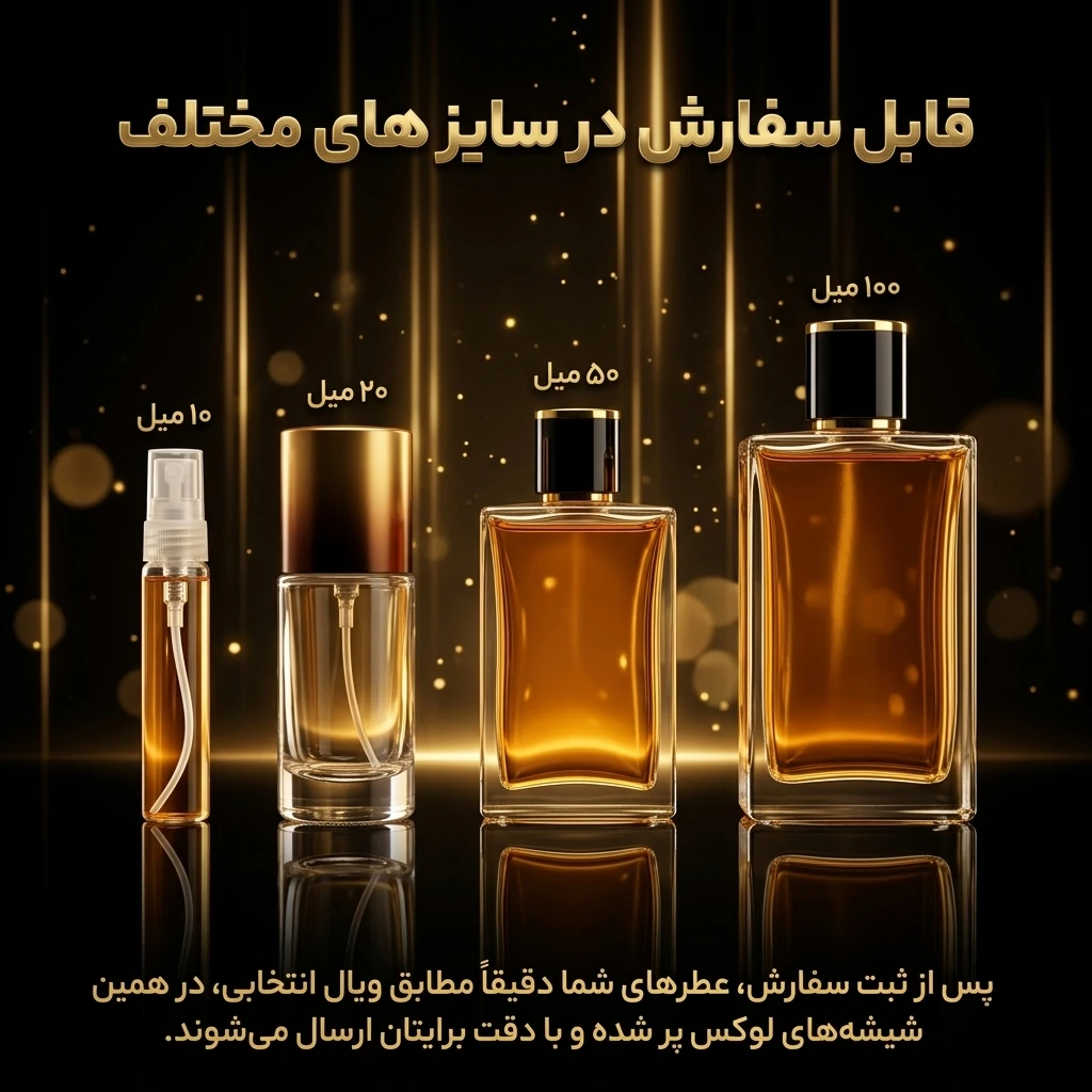 عطر اورجینال سی اچ Carolina Herrera CH
